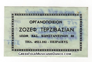Zozef Terzivasian 2